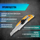 Миниатюра изображения товара Нож пистолетный Tundra 1006509