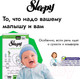 Миниатюра изображения товара Подгузники-трусики детские Sleepy Natural 2Х Jumbo Pack Extra Large (40шт)