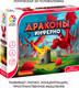 Миниатюра изображения товара Настольная игра Bondibon Драконы инферно / ВВ5269