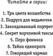 Миниатюра изображения товара Художественная книга Эксмо Подруга для ведьмочки (Вебб Х.)