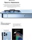 Миниатюра изображения товара Смартфон восстановленный Apple iPhone 13 Pro 128GB Flip Грейд A (альпийский зеленый)