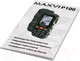 Миниатюра изображения товара Мобильный телефон Maxvi P100 (черный)