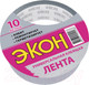 Миниатюра изображения товара Лента монтажная Экон Универсальная (10м)