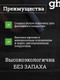 Миниатюра изображения товара Грунтовка GoodHim GK кварц / 57945 (7кг)