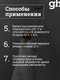 Миниатюра изображения товара Грунтовка GoodHim GK кварц / 57945 (7кг)