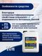 Миниатюра изображения товара Пластификатор GoodHim Interplast AT для бетонов и растворов / 92824 (10л)