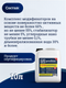 Миниатюра изображения товара Пластификатор GoodHim Interplast AT для бетонов и растворов / 92824 (10л)