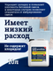 Миниатюра изображения товара Пластификатор GoodHim Interplast AT для бетонов и растворов / 92824 (10л)