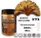 Миниатюра изображения товара Краска Palizh Декоратор Акриловая (250г, золотой металлик)