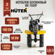 Миниатюра изображения товара Мотоблок бензиновый Huter МК-7500P (70/5/5)