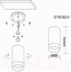 Миниатюра изображения товара Потолочный светильник ST Luce ST100.502.01