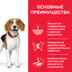 Миниатюра изображения товара Сухой корм для собак Hill's Science Plan Adult Medium Perfect Weight / 604297 (12кг)