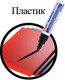 Миниатюра изображения товара Маркер специальный Brauberg Professional Plus Jumbo / 151455 (черный)