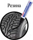 Миниатюра изображения товара Маркер специальный Brauberg Professional Plus Jumbo / 151455 (черный)