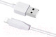 Миниатюра изображения товара Кабель Hoco X1 Rapid AM-8pin Lightning (1м, белый)
