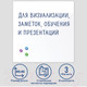 Миниатюра изображения товара Магнитно-маркерная доска Brauberg 236735 (45x45см)