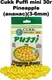 Миниатюра изображения товара Насадка рыболовная CUKK Puffi Mini Ананас 4925 (желтый 30г)