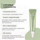 Миниатюра изображения товара Скраб для кожи головы Masil 12 Scalp Spa Cleansing Lotion (4x15мл)