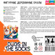 Миниатюра изображения товара Пазл Нескучные игры Dogs in the socks / 8419/36