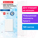 Миниатюра изображения товара Сменный блок листов Brauberg 403638 (белый)