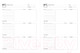 Миниатюра изображения товара Творческий блокнот Эксмо Storyboard Notebook. 16:9 для режиссера с раскадровками