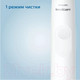 Миниатюра изображения товара Электрическая зубная щетка Philips HX3673/13