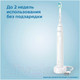 Миниатюра изображения товара Электрическая зубная щетка Philips HX3673/13