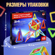Миниатюра изображения товара Конструктор магнитный Unicon Magical Magnet / 3568160 (34эл)