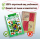 Миниатюра изображения товара Набор обложек Юнландия Для учебников / 229314 (10шт)