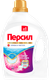 Миниатюра изображения товара Гель для стирки Персил Колор Премиум (1.76л)
