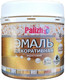 Миниатюра изображения товара Эмаль Palizh Декоративная (150г, античное золото)