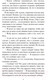 Миниатюра изображения товара Книга Эксмо Хаос времен года (Косимано Э)