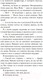 Миниатюра изображения товара Книга Эксмо Хаос времен года (Косимано Э)
