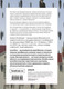 Миниатюра изображения товара Книга Эксмо Искусство XX века. Ключи к пониманию. События, художники (Аксенова А.С.)