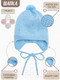 Миниатюра изображения товара Шапочка для малышей Amarobaby Pure Love Cutie / AB-OD21-PLС16/19-46 (голубой, р. 46-48)