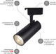 Миниатюра изображения товара Трековый светильник ЭРА TR5-20 COB BK / Б0049053 (черный)