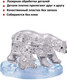 Миниатюра изображения товара 3D-пазл Crystal Puzzle Два белых медведя / 90160