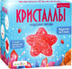 Миниатюра изображения товара Набор для выращивания кристаллов Bumbaram Фигурный кристалл. Звезда / A121 (красный)