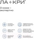 Миниатюра изображения товара Крем для лица Ла-Кри Стоп Акне матирующий основной уход (50мл)