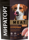 Миниатюра изображения товара Сухой корм для собак Мираторг Из ароматной курочки для взрослых собак мелких пород /1010022540 (500г)