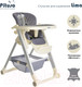 Миниатюра изображения товара Стульчик для кормления Pituso Lima / HC605 (серый)