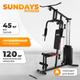 Миниатюра изображения товара Силовой тренажер Sundays Fitness Simple Line ES-402N
