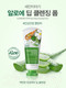 Миниатюра изображения товара Пенка для умывания Welcos Cleansing Story Aloe (120г)