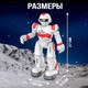 Миниатюра изображения товара Радиоуправляемая игрушка IQ Bot Gravitone / 5139284