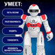 Миниатюра изображения товара Радиоуправляемая игрушка IQ Bot Gravitone / 5139284