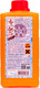 Миниатюра изображения товара Средство для устранения засоров Kemi Professional Active Gel (1л)