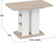 Миниатюра изображения товара Обеденный стол ТриЯ Мюнхен тип 2 (белый ясень/дуб сонома)