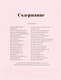 Миниатюра изображения товара Книга МИФ Дело в шоколаде. Как открыть кафе своей мечты (Хеншель Я. и тд)
