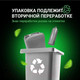 Миниатюра изображения товара Универсальное чистящее средство Grass Antigraffiti Professional / 125602 (600мл)
