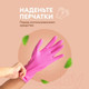 Миниатюра изображения товара Универсальное чистящее средство Grass Antigraffiti Professional / 125602 (600мл)